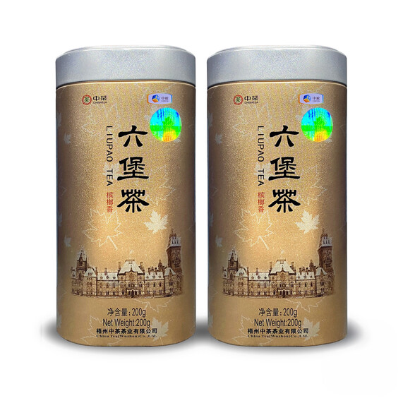 9149 Liubao Tea (Betel Nut Aroma) (2 Cans - 2 x 200g)